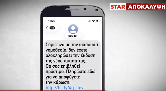 sms.png