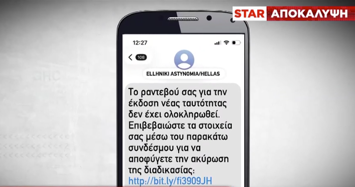 sms1.png