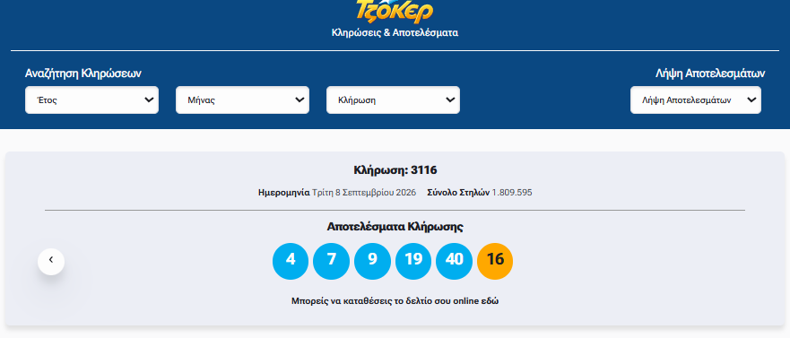 tzzoker.png