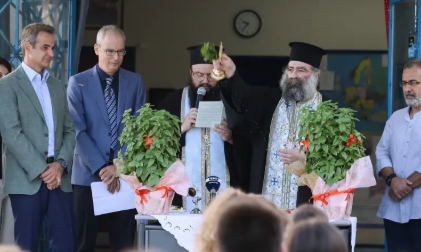 Σε Άνω Λιόσια αύριο ο Μητσοτάκης για τον αγιασμό της νέας σχολικής χρονιάς και μετά στο Καστελλόριζο