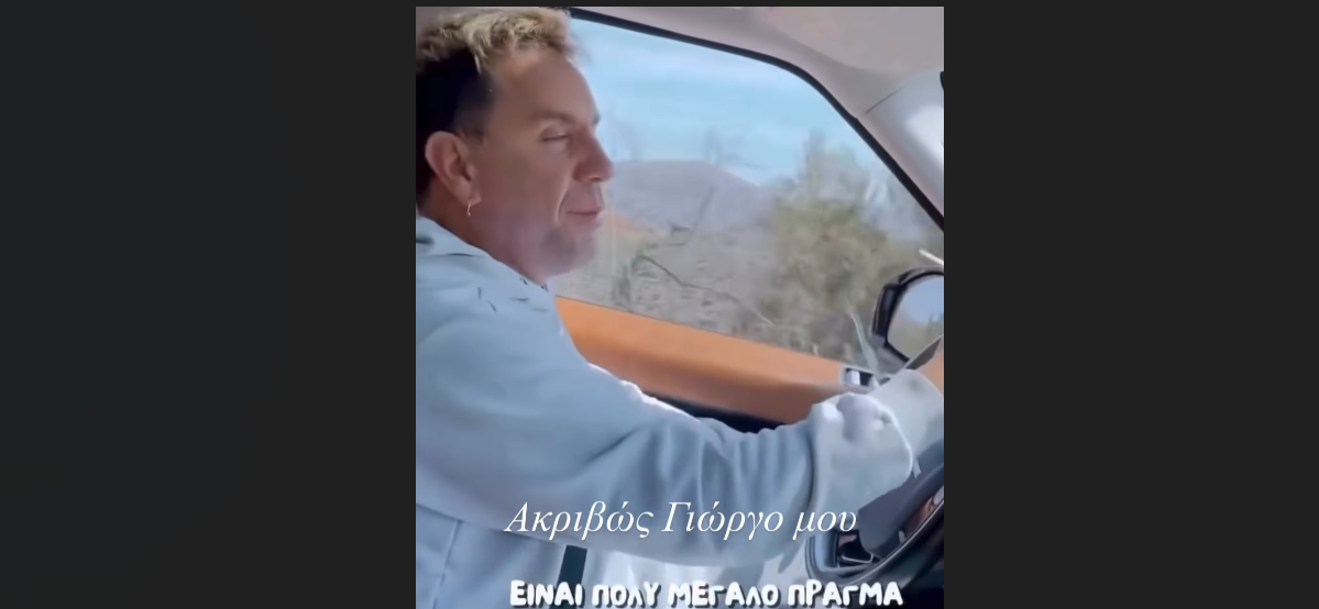 μαζωνάκης πρωτοψάλτη