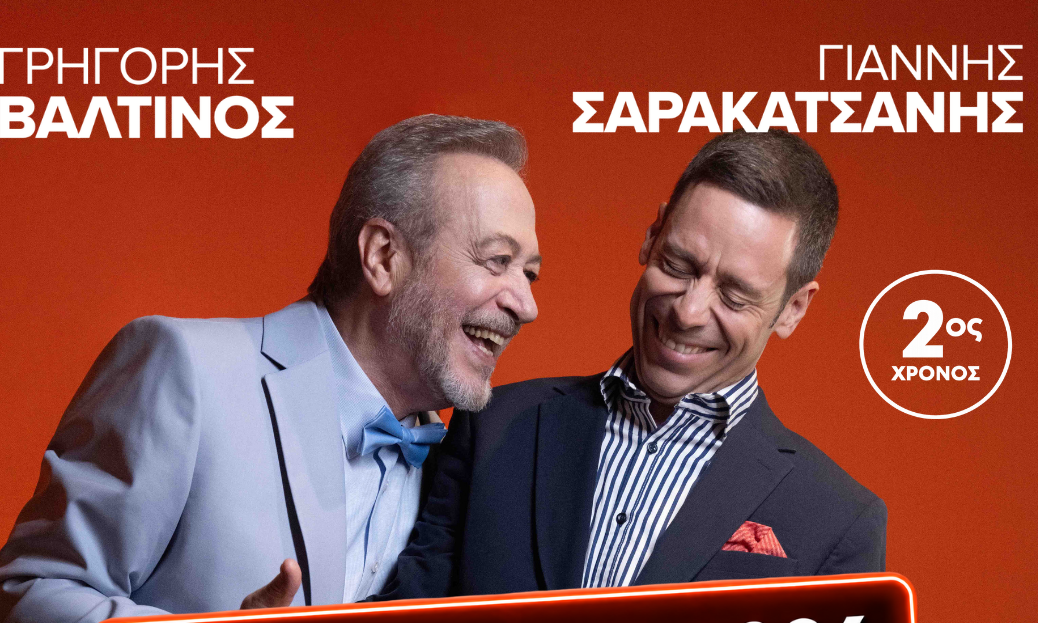 «Κάθε Τρίτη με τον Μόρι» των Jeffrey Hatcher και Mitch Albom στο Θέατρο Ιλίσια