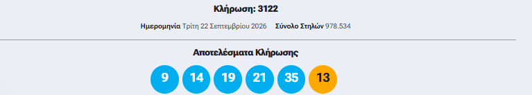 tzoker22.png
