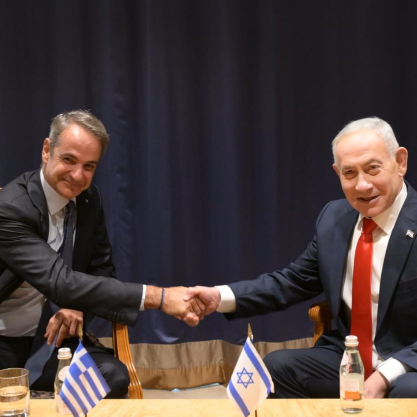 ΗΠΑ: Ο Μητσοτάκης συναντήθηκε με τον Νετανιάχου στο περιθώριο της Γενικής Συνέλευσης του ΟΗΕ