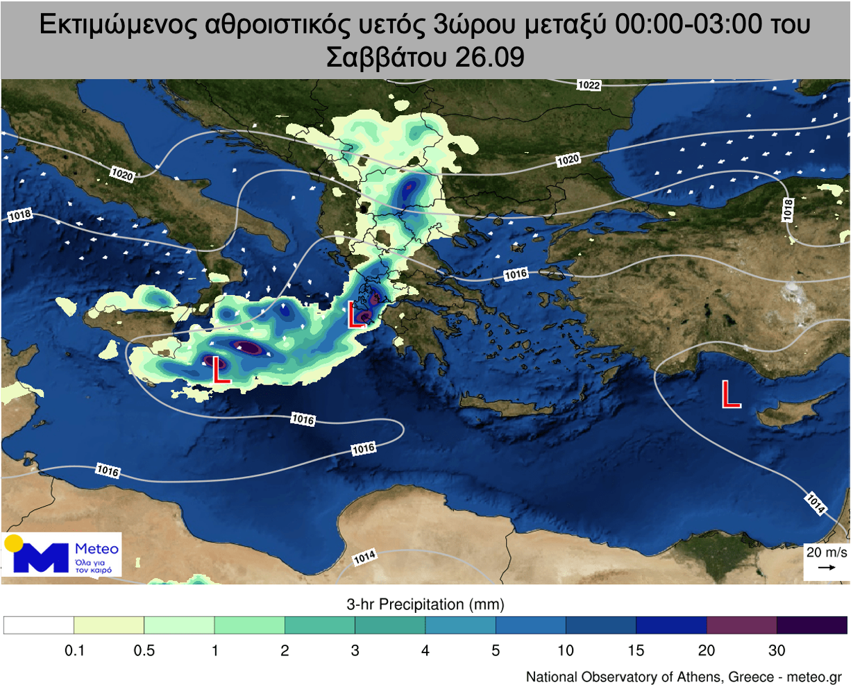 precip12509.png