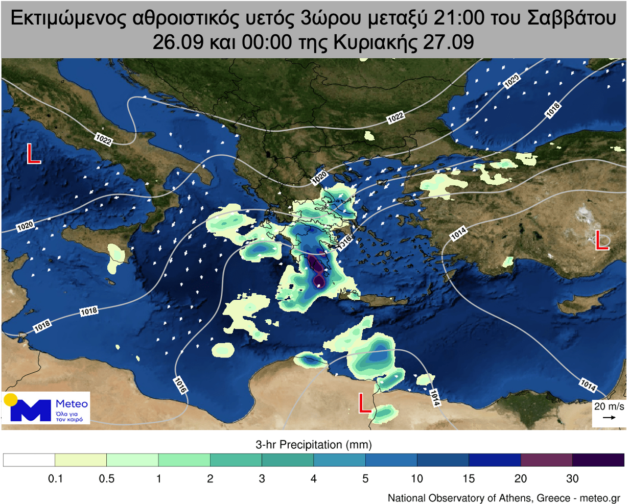 precip32509.png