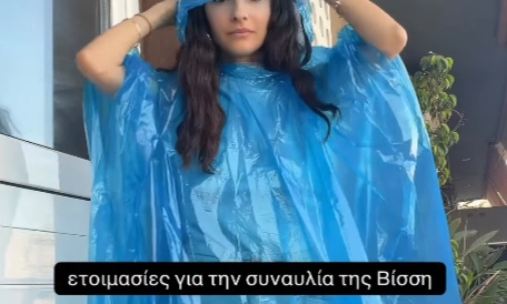 Άννα Βίσση: Ξεπουλούν τα αδιάβροχα για τη συναυλία στο ΟΑΚΑ - «Συναγερμός» λόγω βροχής