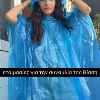 Άννα Βίσση: Ξεπουλούν τα αδιάβροχα για τη συναυλία στο ΟΑΚΑ - «Συναγερμός» λόγω βροχής