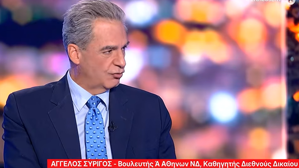 Συρίγος: «Υποχωρήσαμε» - Η παραδοχή για την ελληνική στάση σε επεισόδια με τουρκικά πλοία στην Κάσο