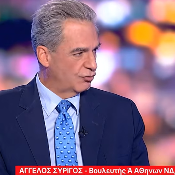 Συρίγος: «Υποχωρήσαμε» - Η παραδοχή για την ελληνική στάση σε επεισόδια με τουρκικά πλοία στην Κάσο