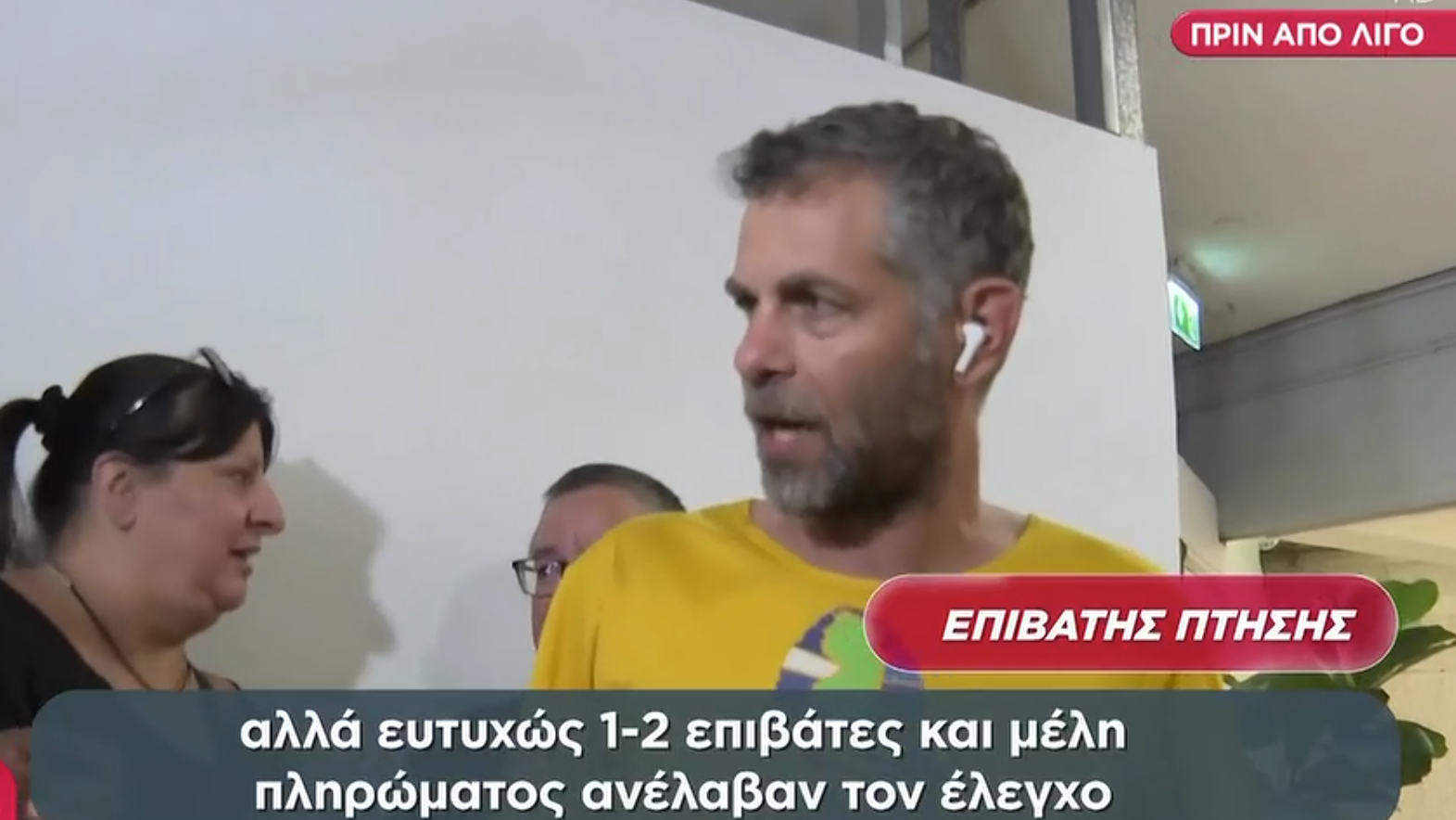Πτήση - θρίλερ της Flydubai: «Πέφταμε πολύ απότομα, ξαφνικά» - Συγκλονιστική μαρτυρία επιβάτη