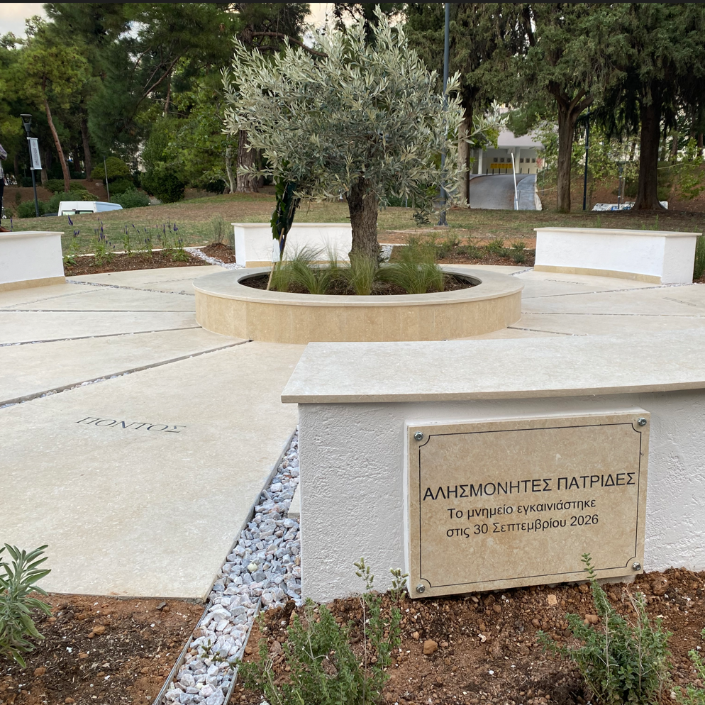 Εγκαινιάστηκε μνημείο για τους πρόσφυγες του 1922 στο ΑΠΘ