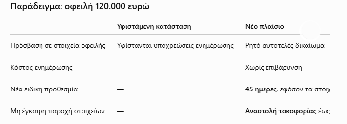 paardeigma5.png