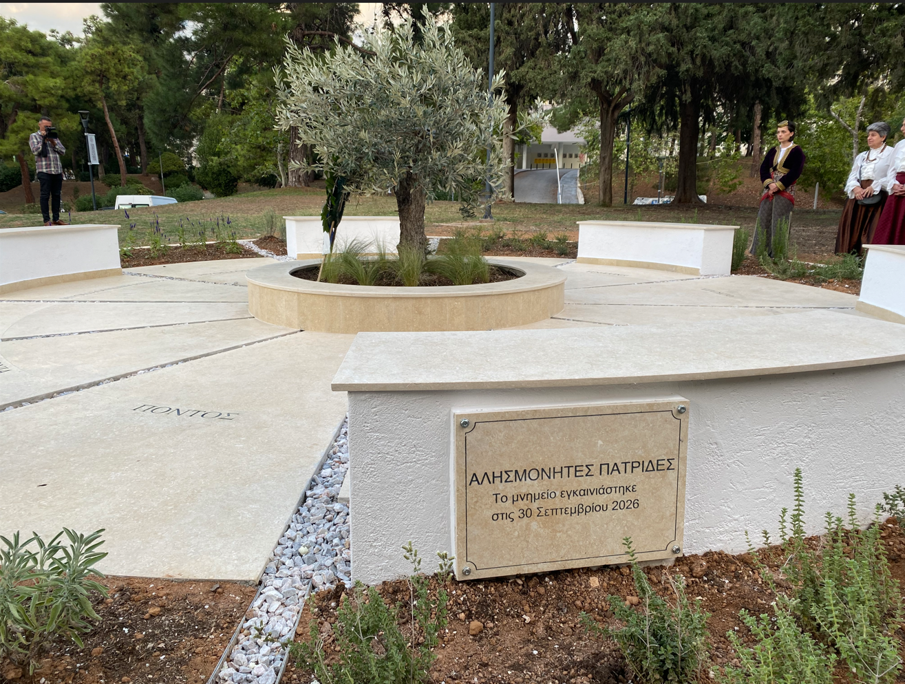 ΑΠΘ - Μνημείο για πρόσφυγες 1922