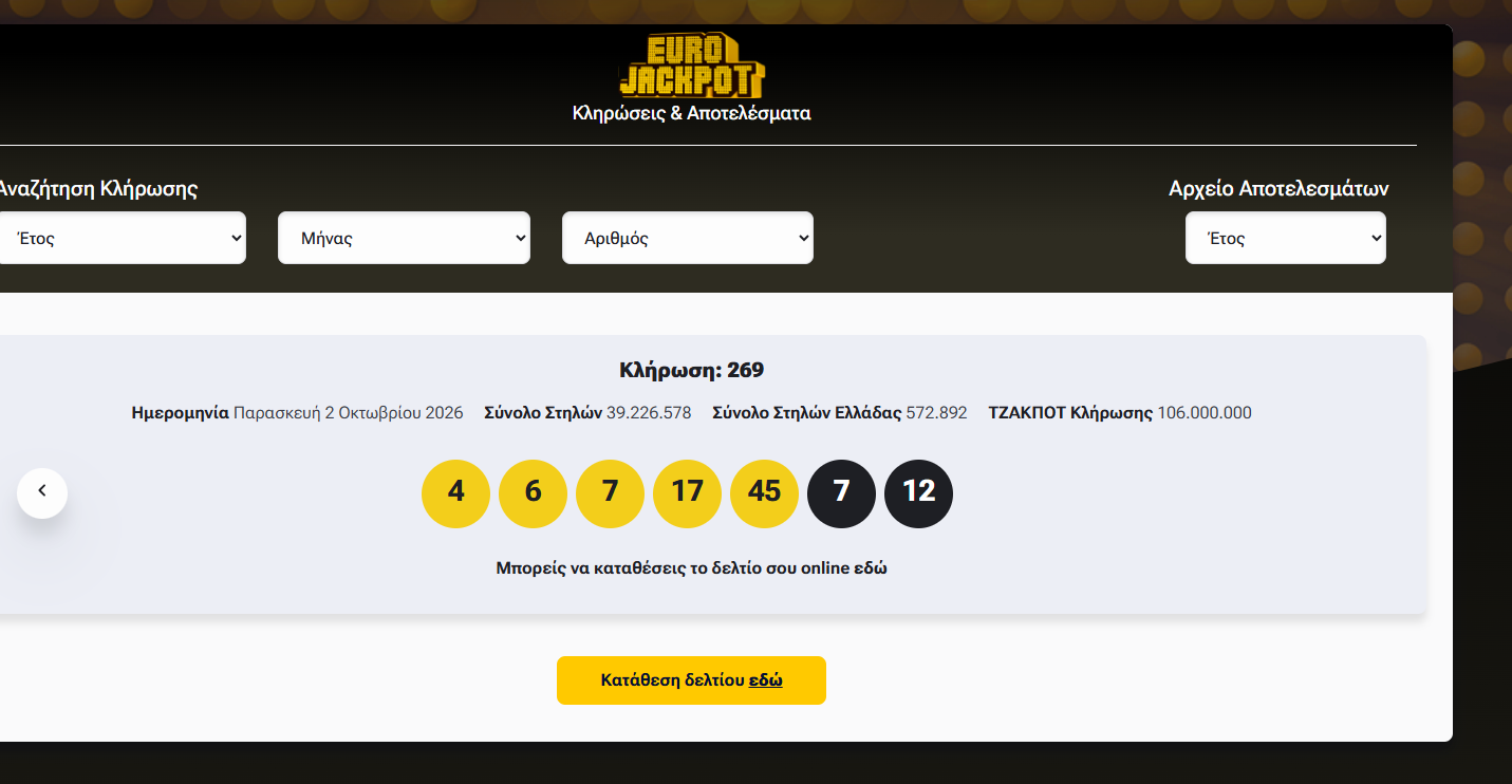 eurojackpot.png