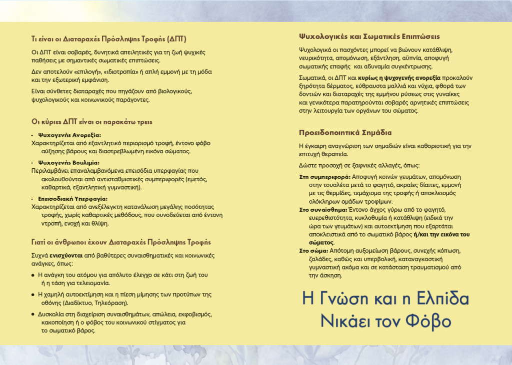 1791197710486-324099260-perifereia-2.png