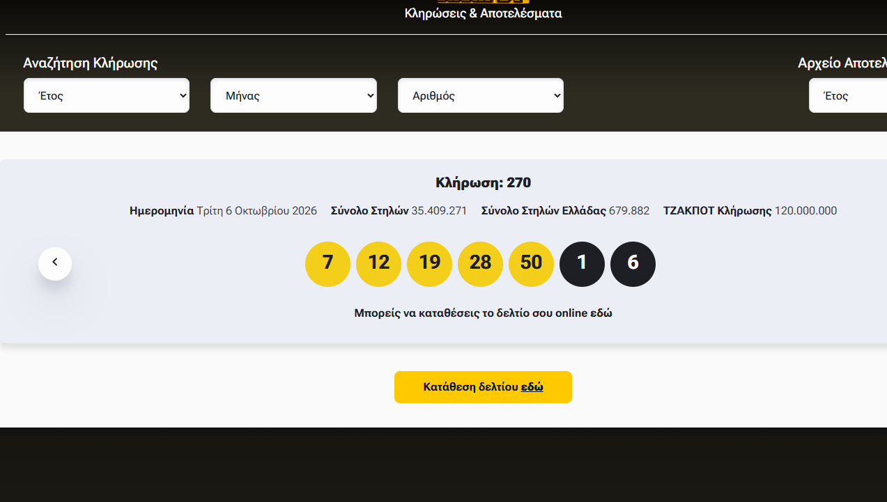eurojackpot.png