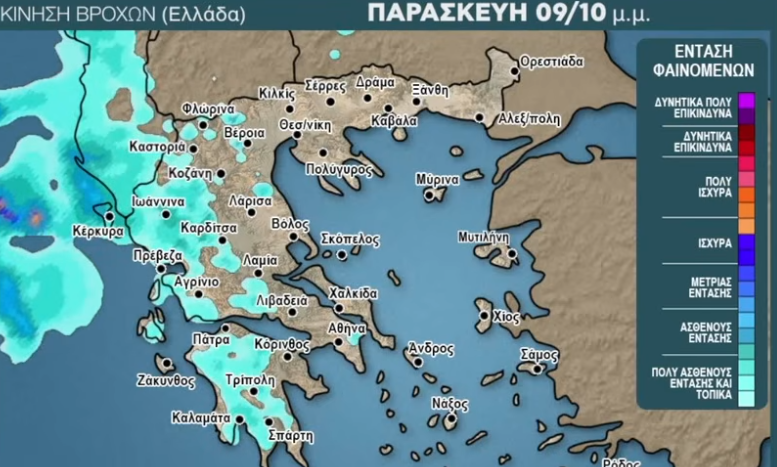 Καιρός - Αρναούτογλου: Έντονες βροχές και καταιγίδες μετά τη ζέστη – Πού θα χτυπήσουν