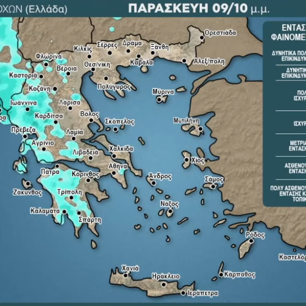 Καιρός - Αρναούτογλου: Έντονες βροχές και καταιγίδες μετά τη ζέστη – Πού θα χτυπήσουν