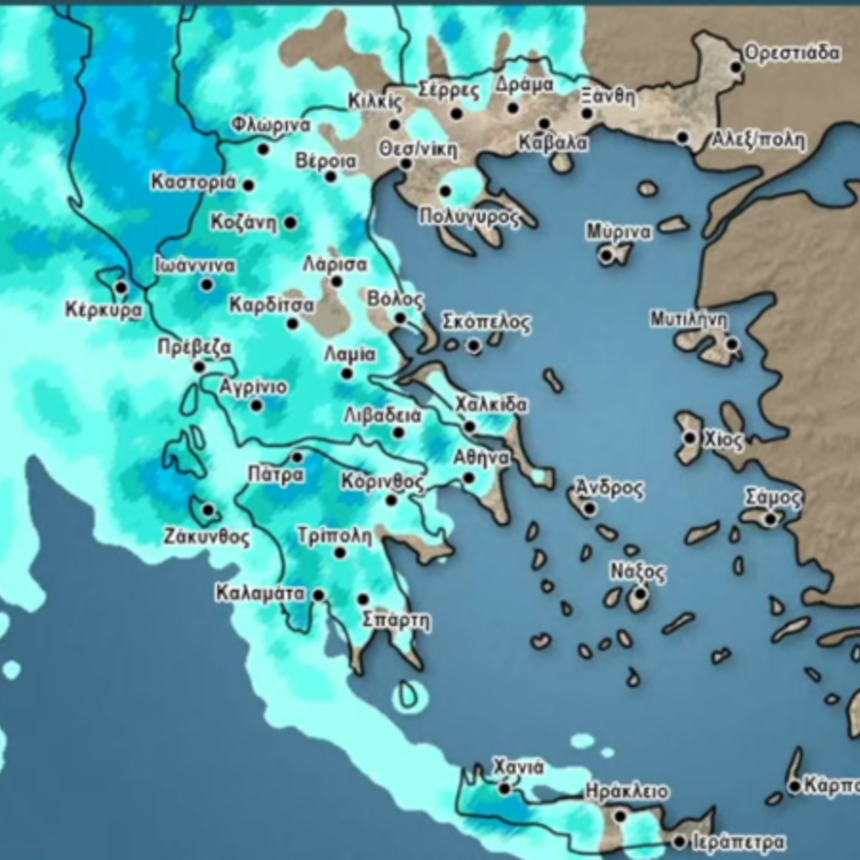 Καιρός: Αρναούτογλου - Προειδοποίηση για καταιγίδες