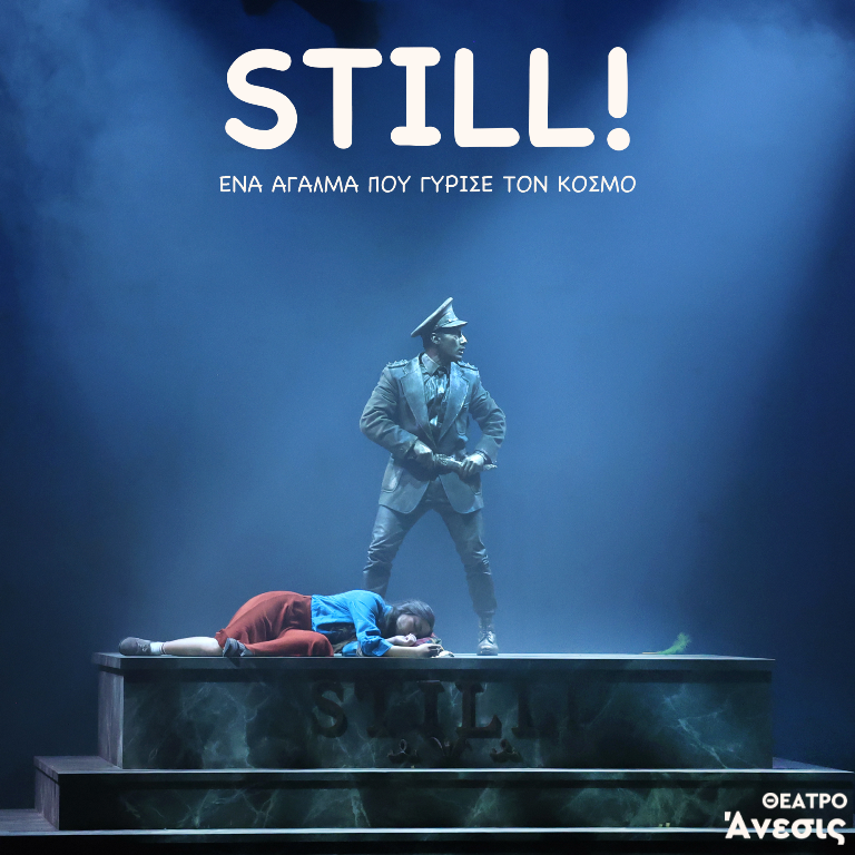 1791796478702-802890759-still-photos-2i-iiiiii-1.png