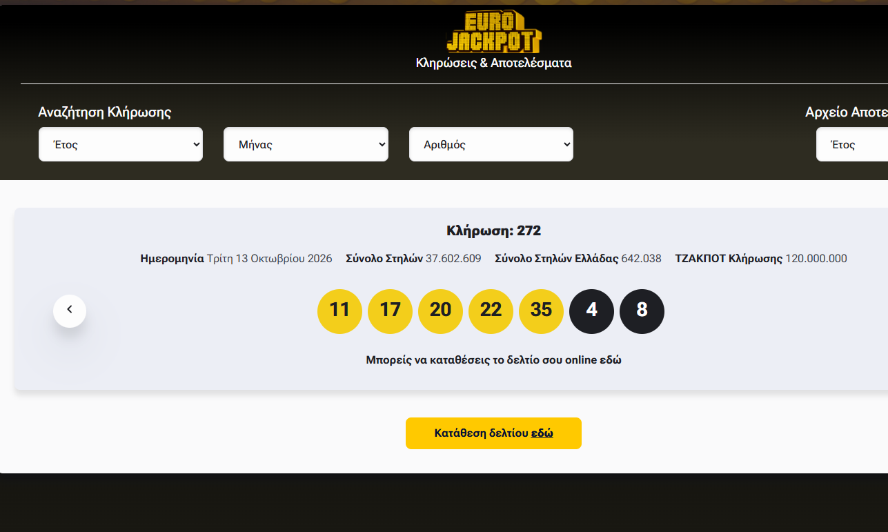 eurojackpot.png