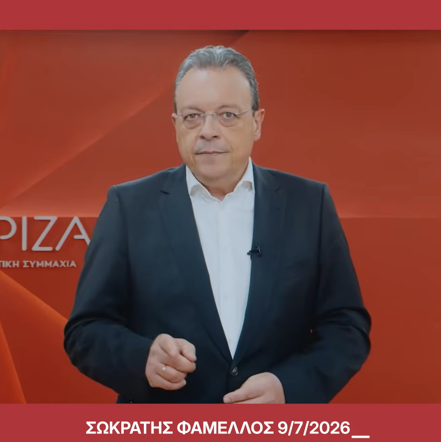 Απασφάλισε ο ΣΥΡΙΖΑ για τους 14 ανεξάρτητους: Εξάλεπτο βίντεο με παλιές δηλώσεις τους