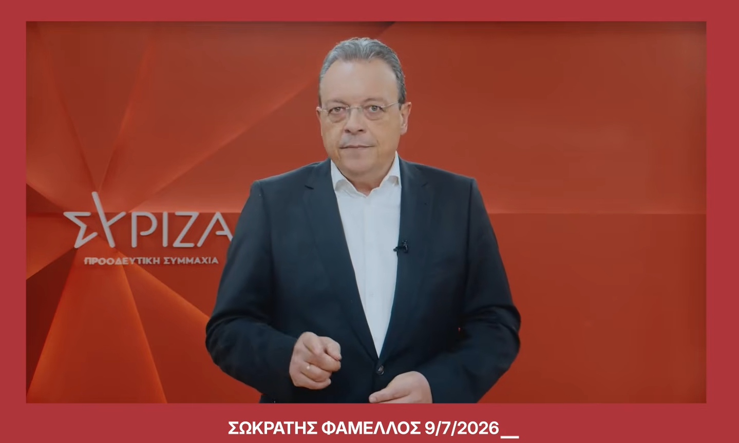 Απασφάλισε ο ΣΥΡΙΖΑ για τους 14 ανεξάρτητους: Εξάλεπτο βίντεο με παλιές δηλώσεις τους