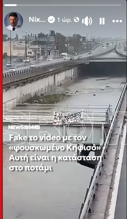 βιντεο χαρδαλιά