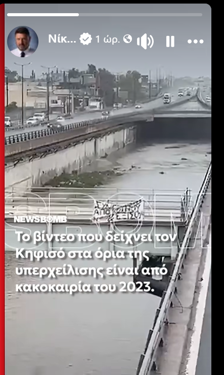 βιντεο χαρδαλια