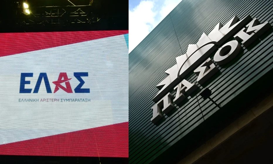 Εκτός ελέγχου η κόντρα ΠΑΣΟΚ - ΕΛΑΣ: Ανακοινώσεις, χαρακτηρισμοί και... υποσχέσεις