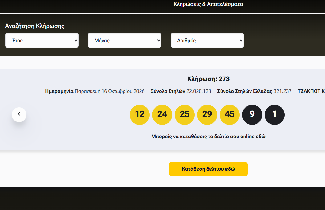 eurojackpot-1.png