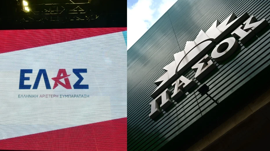 ΠΑΣΟΚ, ΣΥΡΙΖΑ, ΕΛΑΣ: Οι επόμενες κινήσεις των κομμάτων - Περιοδείες και συνέδρια