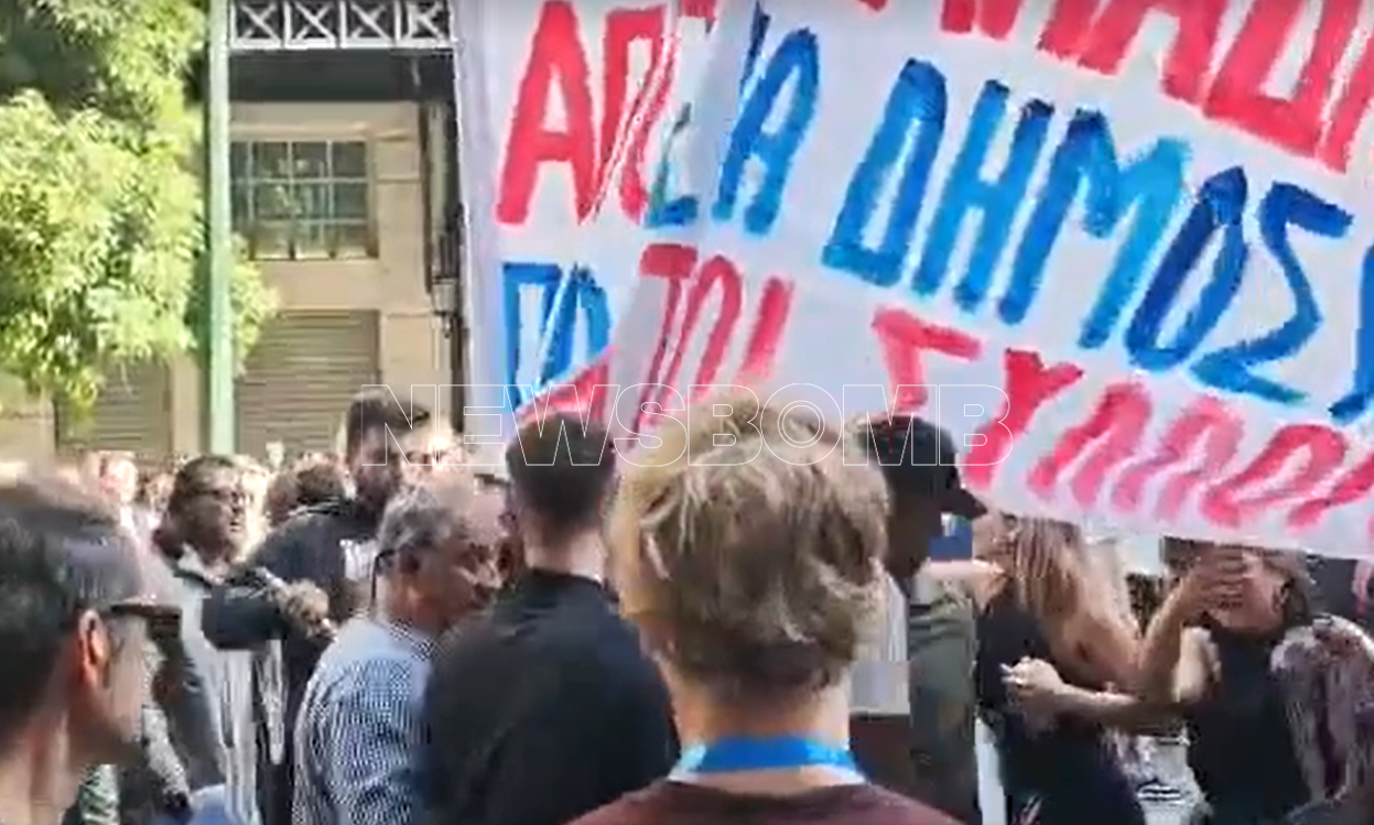Πανεκπαιδευτικό συλλαλητήριο: Ένταση μεταξύ διαδηλωτών για το ποιο μπλοκ θα προπορευτεί
