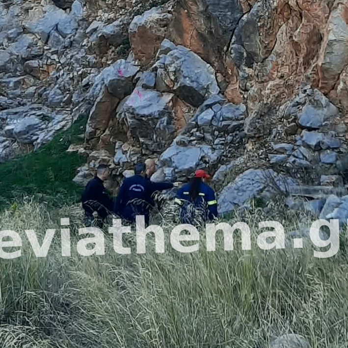 Χαλκίδα: Νεκρός βρέθηκε 80χρονος σε γκρεμώδη περιοχή - Τον αναζητούσε η οικογένειά του