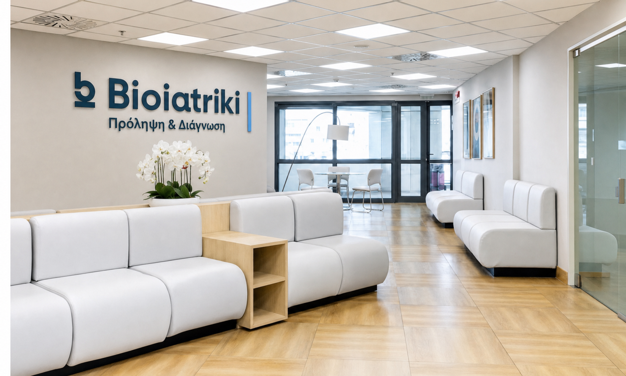Η Βιοιατρική αποκτά νέα εταιρική ταυτότητα εκφράζοντας τη νέα εποχή στη φροντίδα της υγείας