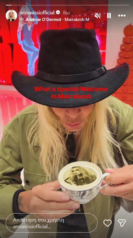 anna-vissi.png
