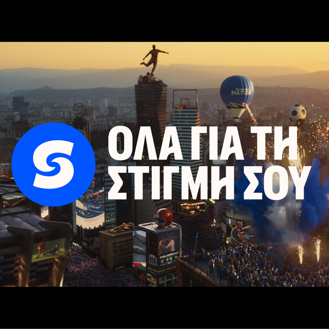 «Όλα για τη στιγμή σου»: Η νέα καμπάνια της  Stoiximan