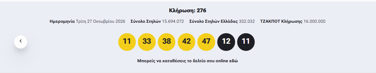 eurojackpot.png