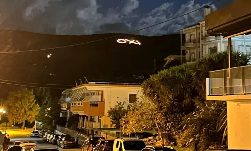 28η Οκτωβρίου: Άναψε για 60η χρονιά το πύρινο ΟΧΙ στην Πέρδικα Θεσπρωτίας