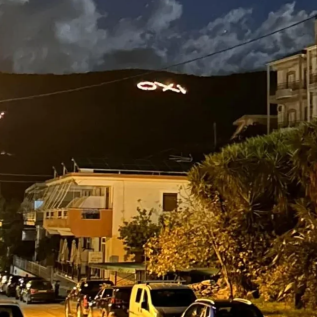 28η Οκτωβρίου: Άναψε για 60η χρονιά το πύρινο ΟΧΙ στην Πέρδικα Θεσπρωτίας