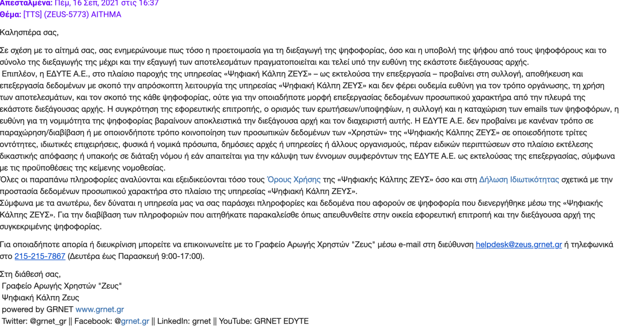 ipoundiiiiiiiiiii-iiiiiii-2026-10-27-090646.png