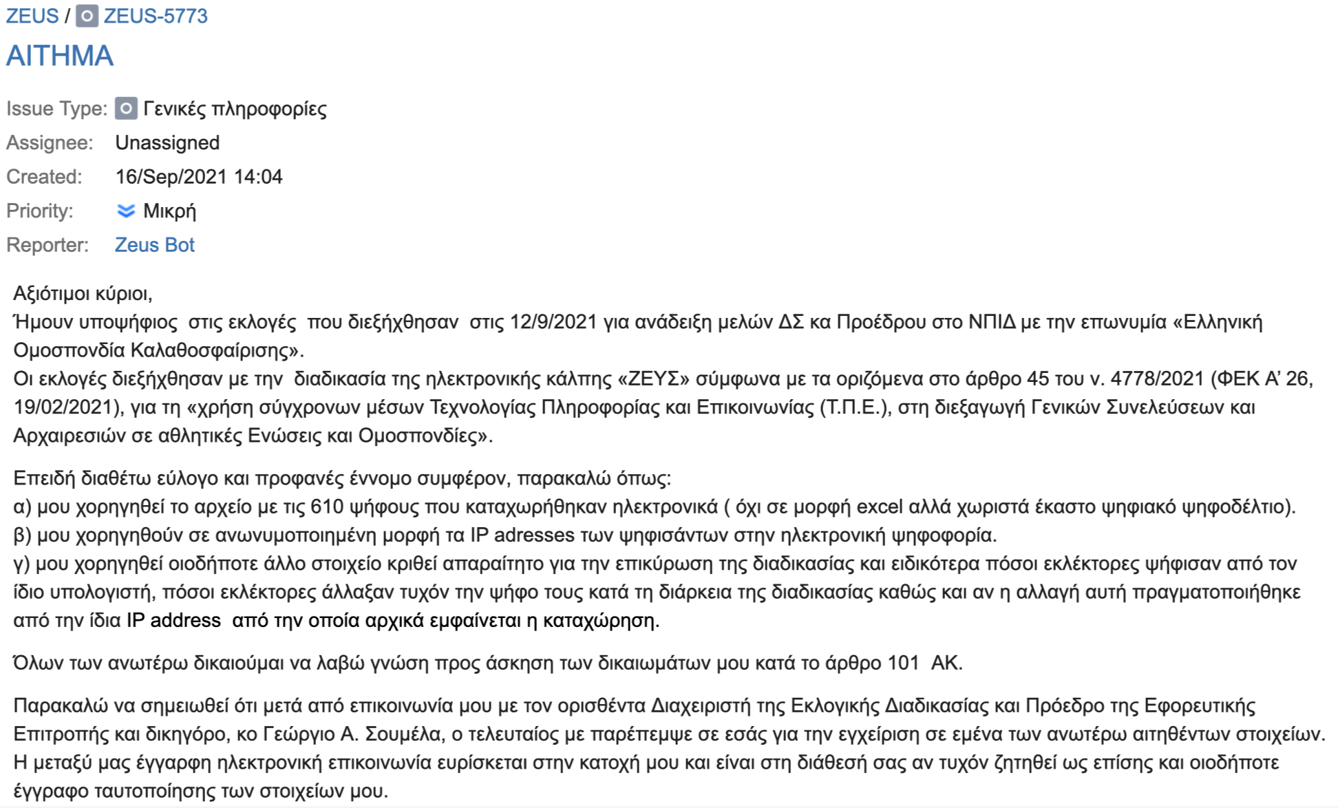 ipoundiiiiiiiiiii-iiiiiii-2026-10-27-090731.png